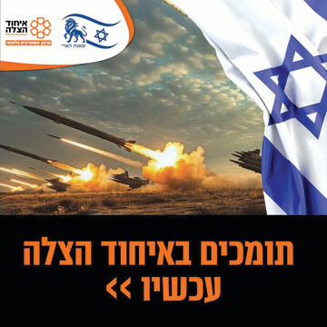 Академия надежды 